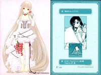 カード 美少女 まとめ エンジェリックレイヤー DC ダカーポ ウィンド WIND とらのあな エア AIR ちょびっツ キラ レア 非売品 fksi 1124 サムネイル 9
