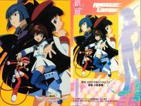 カード 美少女 まとめ エンジェリックレイヤー DC ダカーポ ウィンド WIND とらのあな エア AIR ちょびっツ キラ レア 非売品 fksi 1124 サムネイル 2
