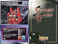 o21 スクランブルギャザー SRW スーパーロボット大戦 カード まとめ 南原コネクション グラドスタワー ドリルスペイザー ゲッタードラゴン 真・ベアー号 G3ガンダム シュツルムディアス V2ガンダム ガンダムローズ サムネイル 8