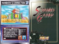o21 スクランブルギャザー SRW スーパーロボット大戦 カード まとめ 南原コネクション グラドスタワー ドリルスペイザー ゲッタードラゴン 真・ベアー号 G3ガンダム シュツルムディアス V2ガンダム ガンダムローズ サムネイル 2