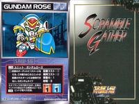 o21 スクランブルギャザー SRW スーパーロボット大戦 カード まとめ 南原コネクション グラドスタワー ドリルスペイザー ゲッタードラゴン 真・ベアー号 G3ガンダム シュツルムディアス V2ガンダム ガンダムローズ サムネイル 10