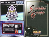 o21 スクランブルギャザー SRW スーパーロボット大戦 カード まとめ 南原コネクション グラドスタワー ドリルスペイザー ゲッタードラゴン 真・ベアー号 G3ガンダム シュツルムディアス V2ガンダム ガンダムローズ サムネイル 7