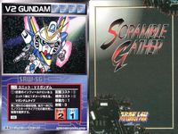 o21 スクランブルギャザー SRW スーパーロボット大戦 カード まとめ 南原コネクション グラドスタワー ドリルスペイザー ゲッタードラゴン 真・ベアー号 G3ガンダム シュツルムディアス V2ガンダム ガンダムローズ サムネイル 9