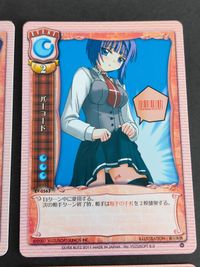 ファンタズマゴリア 夏目 十和子 リセ 秋津原瑞穂 Like a Butler ver.すたじお緑茶1.0 EV-0639[C]：罰ゲーム Ver.ゆずソフト2.0 EV-0563[U]：バーコード サムネイル 4