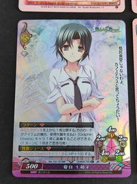 ファンタズマゴリア 夏目 十和子 リセ 秋津原瑞穂 Like a Butler ver.すたじお緑茶1.0 EV-0639[C]：罰ゲーム Ver.ゆずソフト2.0 EV-0563[U]：バーコード サムネイル 2