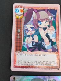 ファンタズマゴリア 夏目 十和子 リセ 秋津原瑞穂 Like a Butler ver.すたじお緑茶1.0 EV-0639[C]：罰ゲーム Ver.ゆずソフト2.0 EV-0563[U]：バーコード サムネイル 5