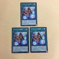遊戯王 字レア カード トレーディングカード アマゾネスの秘術 まとめ サムネイル 2