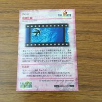 Final Fantasy Card Lot FF Garden TCG Japanese Anime サムネイル 6