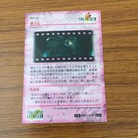 Final Fantasy Card Lot FF Garden TCG Japanese Anime サムネイル 8