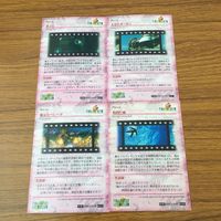 Final Fantasy Card Lot FF Garden TCG Japanese Anime サムネイル 2
