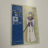 FIRE EMBLEM ファイアーエムブレム TCG カード ニンテンドー 任天堂 カードゲーム 2-054 シャルロー サムネイル 2