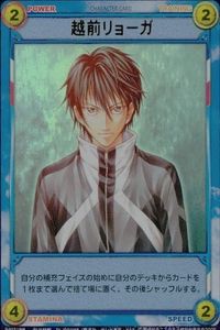 カード テニスの王子様 カード テニプリ PR 非売品 キラ TCG 越前リョーガ PR 越前リョーガ P2021PR