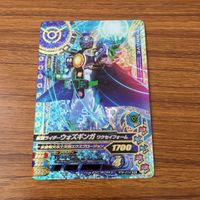 カード トレカ まとめ ガンバライジング SR ウォズ ウォズギンガ 2 サムネイル 9