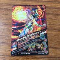 カード トレカ まとめ ガンバライジング SR ウォズ ウォズギンガ 2 サムネイル 10