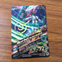 カード トレカ まとめ ガンバライジング SR ウォズ ウォズギンガ 2 サムネイル 6