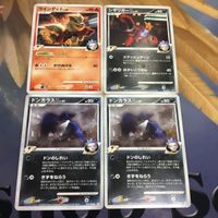 ポケモンカード 新裏面 4枚 ウインディG シザリガーG ドンカラスG 51 サムネイル 1