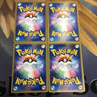 ポケモンカード 新裏面 4枚 ウインディG シザリガーG ドンカラスG 51 サムネイル 2