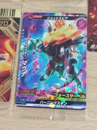 ウルトラマン カード 未開封 ウルトラマンゼロ NP42 巨大ヤプール ウエハース まとめ ゼットン DR ウルトラウーマングリージョ フュージョンファイト サムネイル 3