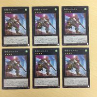 遊戯王 ノーマル カード トレーディングカード 鳥銃士カステル まとめ サムネイル 1