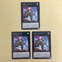 遊戯王 ノーマル カード トレーディングカード 鳥銃士カステル まとめ サムネイル 2