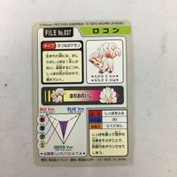 ポケットモンスターズ File NO.037 ロコン 46 サムネイル 2