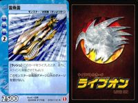 ライブオン カード R レア まとめ ワイルドキャットフィッシュ らいぎょらい らいぎょらい らいぎょらい ジェル+ 24 24 24 ミストーカー ライヴオン ライブバトルカード LIVE ON サムネイル 5