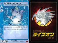 ライブオン カード R レア まとめ ワイルドキャットフィッシュ らいぎょらい らいぎょらい らいぎょらい ジェル+ 24 24 24 ミストーカー ライヴオン ライブバトルカード LIVE ON サムネイル 2