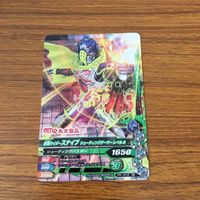 仮面ライダー バトル ガンバライジング カード まとめ 非売品 仮面ライダー エグゼイド 19 サムネイル 2