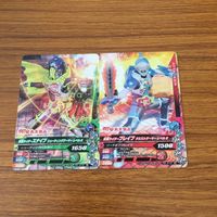 仮面ライダー バトル ガンバライジング カード まとめ 非売品 仮面ライダー エグゼイド 19