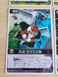 Rangers Strike Sengoku Ninja Jiraiya Card RM-040-043 サムネイル 3