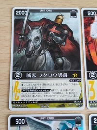 Rangers Strike Sengoku Ninja Jiraiya Card RM-040-043 サムネイル 2