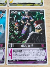 Rangers Strike Sengoku Ninja Jiraiya Card RM-040-043 サムネイル 4
