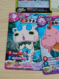 バンダイ とりつきカードバトル3弾 YW03-019 しゅらコマ(UR) UR イケメン犬 イッカク マスターニャーダ どんどろ ムゲン EXR 犬神 ブシニャン YWPR-005 o5-1 a005 サムネイル 10