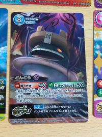 バンダイ とりつきカードバトル3弾 YW03-019 しゅらコマ(UR) UR イケメン犬 イッカク マスターニャーダ どんどろ ムゲン EXR 犬神 ブシニャン YWPR-005 o5-1 a005 サムネイル 3