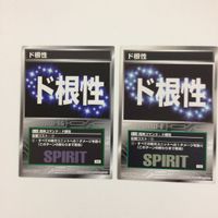 スクランブルギャザー scramble gather 幸運 ド根性 愛 ひらめき 夢 まとめ スーパーロボット大戦 バンダイ サムネイル 3