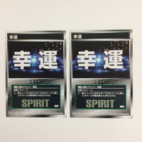 スクランブルギャザー scramble gather 幸運 ド根性 愛 ひらめき 夢 まとめ スーパーロボット大戦 バンダイ サムネイル 2