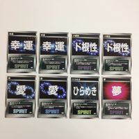 スクランブルギャザー scramble gather 幸運 ド根性 愛 ひらめき 夢 まとめ スーパーロボット大戦 バンダイ サムネイル 1
