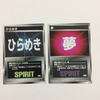 スクランブルギャザー scramble gather 幸運 ド根性 愛 ひらめき 夢 まとめ スーパーロボット大戦 バンダイ サムネイル 5