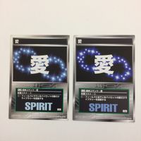 スクランブルギャザー scramble gather 幸運 ド根性 愛 ひらめき 夢 まとめ スーパーロボット大戦 バンダイ サムネイル 4