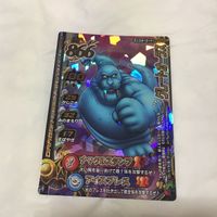 ドラゴンクエスト モンスター バトルロード カード まとめ レア 58 サムネイル 4