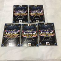 ドラゴンクエスト モンスター バトルロード カード まとめ レア 58 サムネイル 7