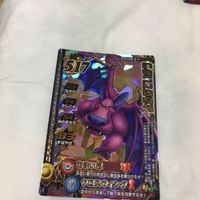 ドラゴンクエスト モンスター バトルロード カード まとめ レア 58 サムネイル 3