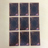 遊戯王 ノーマル カード トレーディングカード マジェスペクタースーパーセル まとめ サムネイル 6