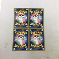 ポケモンカード 新裏面 ４枚 eカード とうエネルギー 34 サムネイル 2