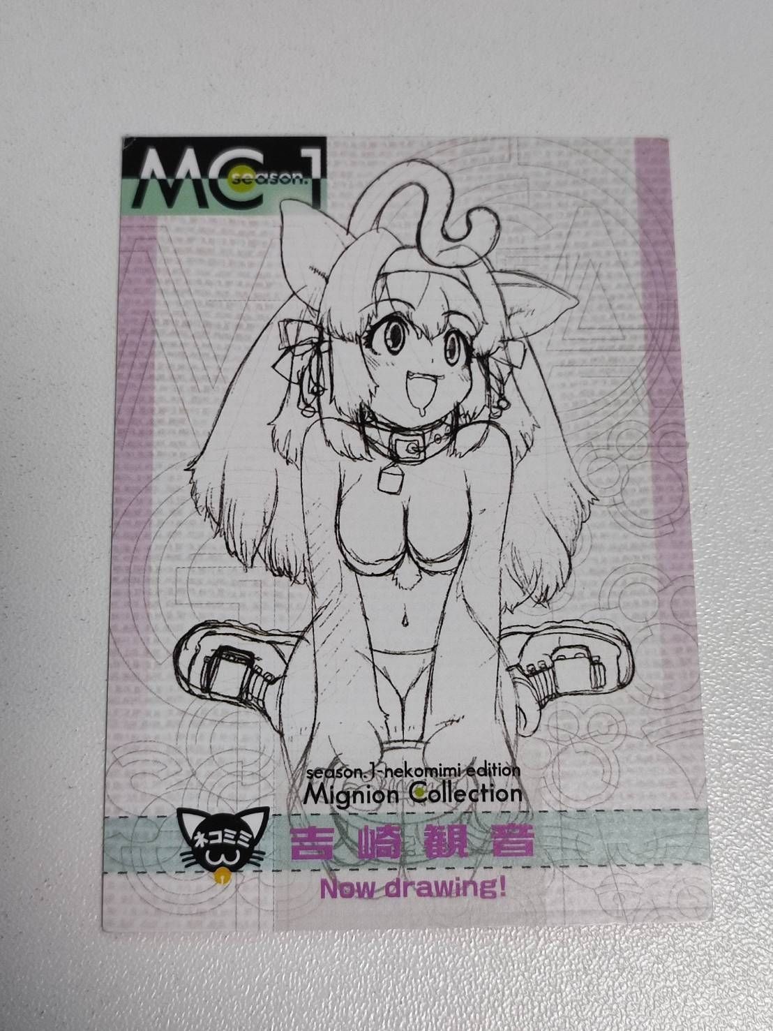 カード 吉崎観音 MC1 ネコミミ 非売品