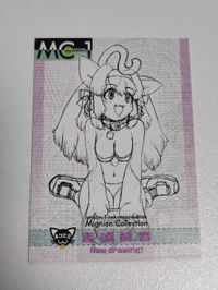 Yoshizaki Kanon MC1 Nekomimi Card Promo Japanese