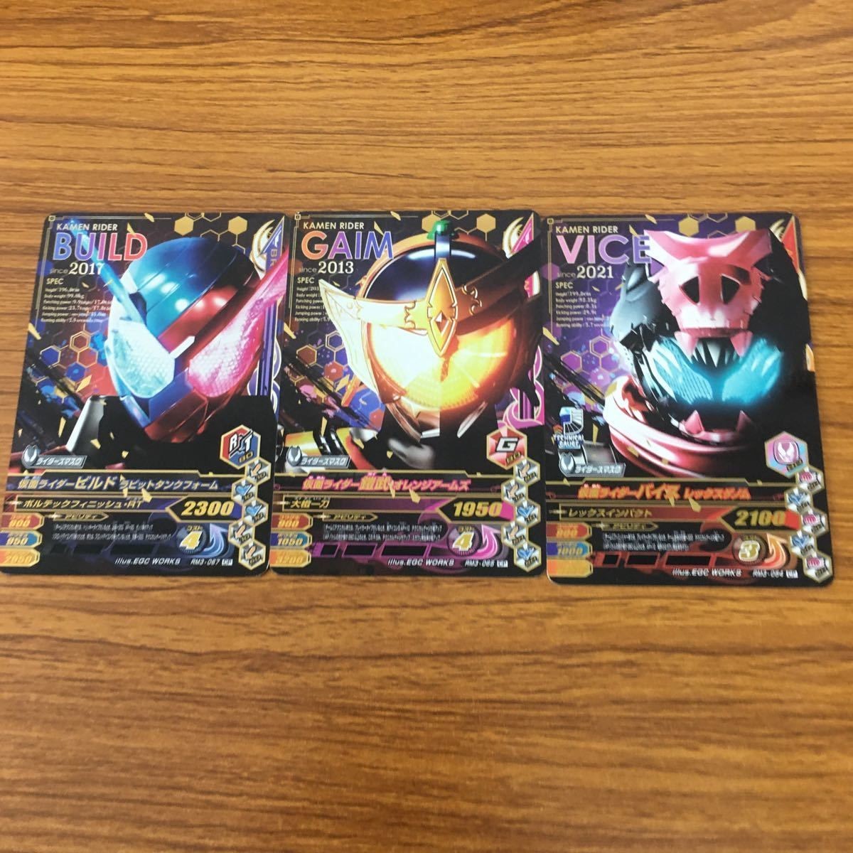 ガンバライド ライジング カード まとめ 52