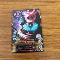 ガンバライド ライジング カード まとめ 52 サムネイル 4