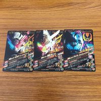 ガンバライド ライジング カード まとめ 52 サムネイル 5