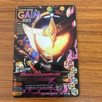 ガンバライド ライジング カード まとめ 52 サムネイル 3